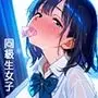 オトシゴロ